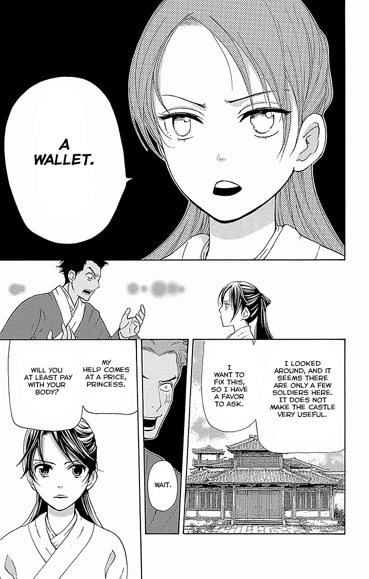 Joou No Hana Chapter 15.2 - BidManga.com