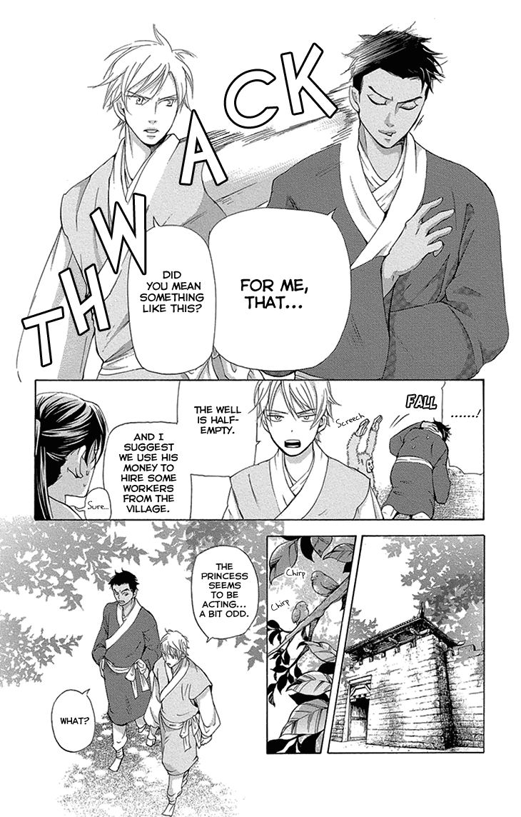 Joou No Hana Chapter 15.2 - BidManga.com