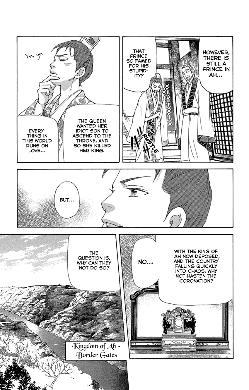 Joou No Hana Chapter 16.1 - BidManga.com