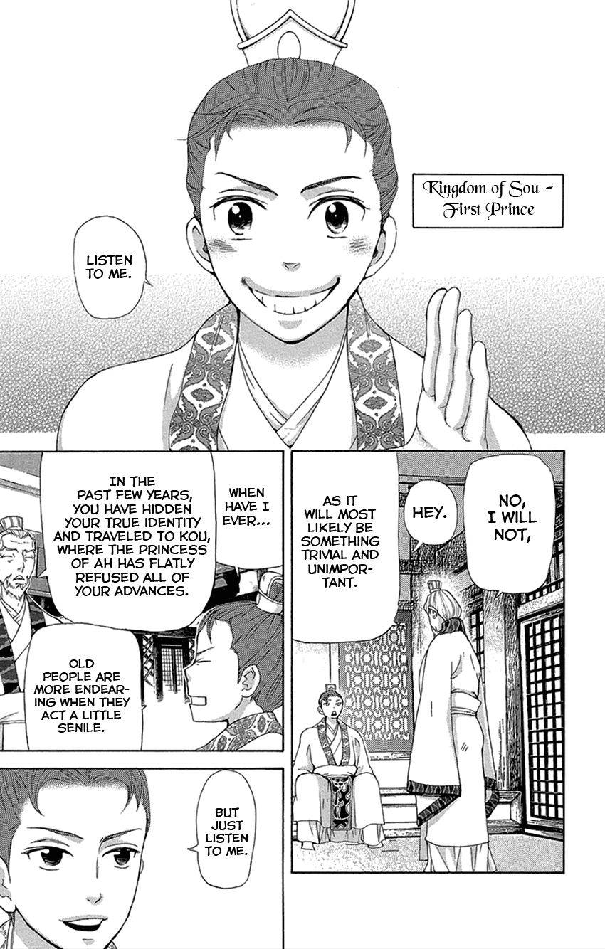 Joou No Hana Chapter 16.1 - BidManga.com