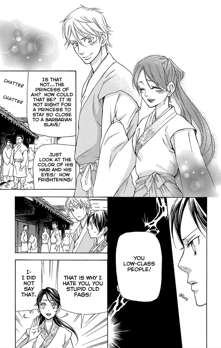 Joou No Hana Chapter 16.1 - BidManga.com