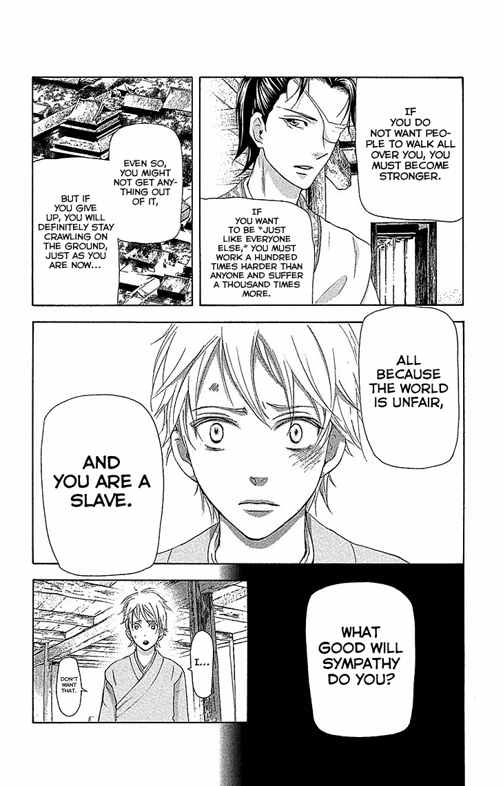 Joou No Hana Chapter 17.1 - BidManga.com