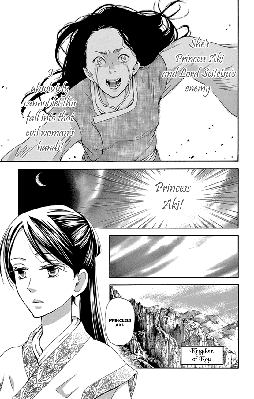 Joou No Hana Chapter 24 - BidManga.com