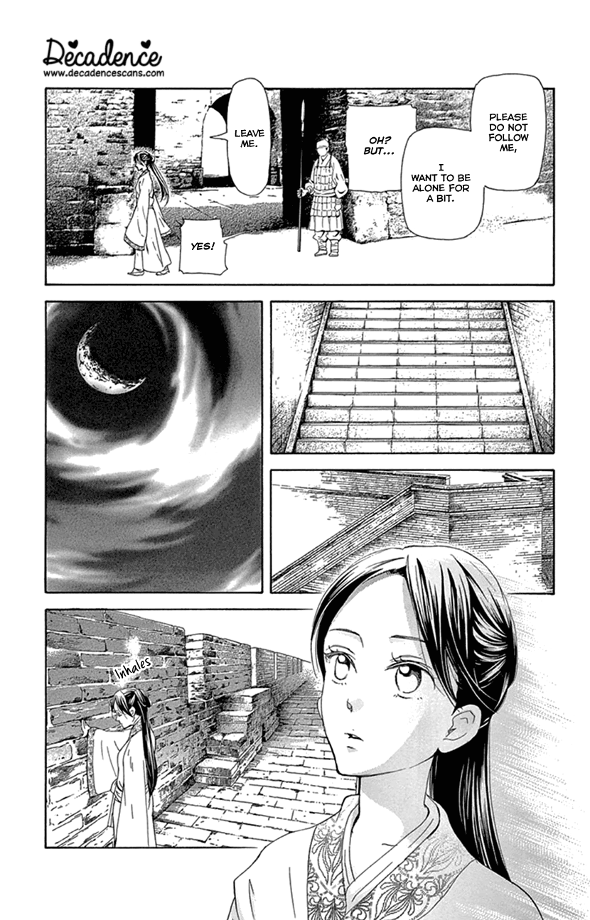 Joou No Hana Chapter 24 - BidManga.com