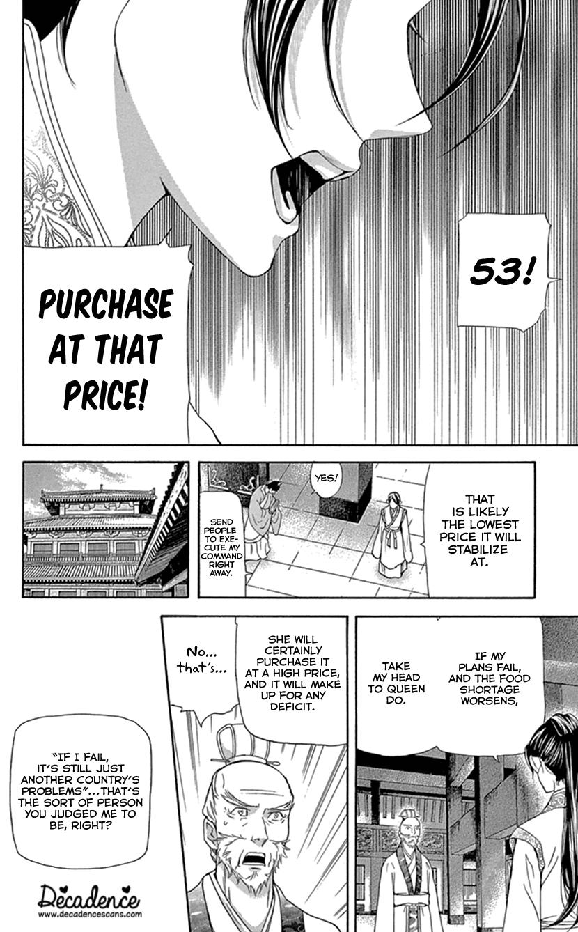 Joou No Hana Chapter 25 - BidManga.com