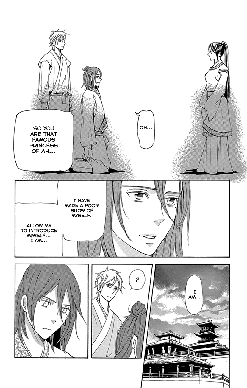 Joou No Hana Chapter 32 - BidManga.com