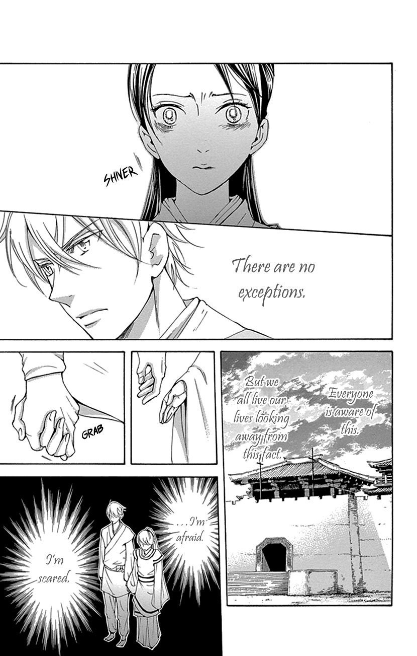 Joou No Hana Chapter 32 - BidManga.com