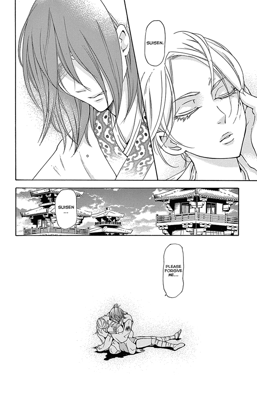 Joou No Hana Chapter 32 - BidManga.com