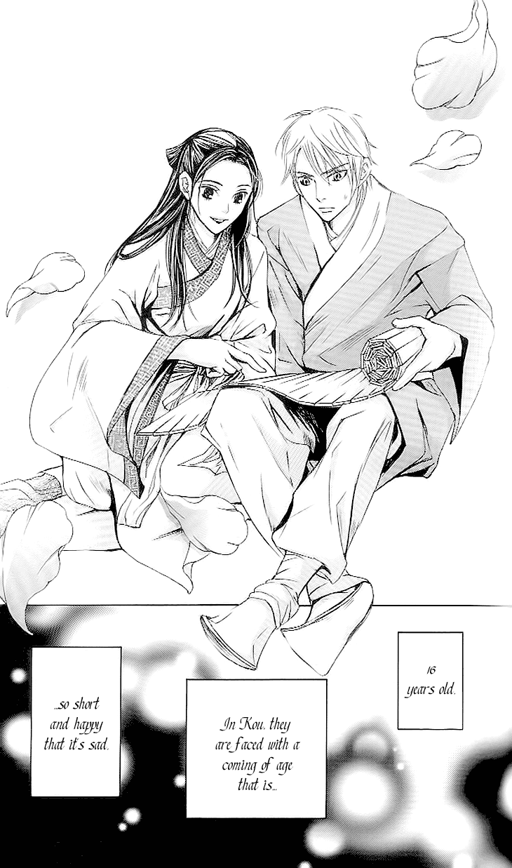 Joou No Hana Chapter 3.3 - BidManga.com