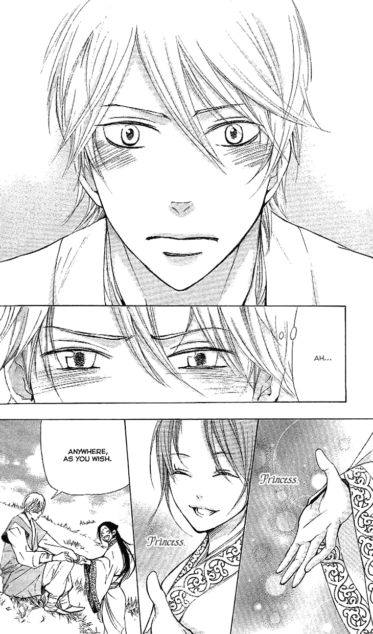 Joou No Hana Chapter 4.1 - BidManga.com