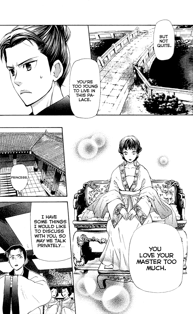 Joou No Hana Chapter 7.1 - BidManga.com