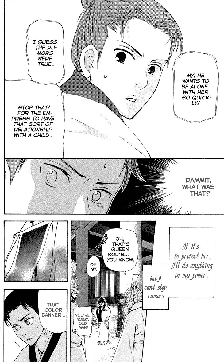 Joou No Hana Chapter 7.1 - BidManga.com