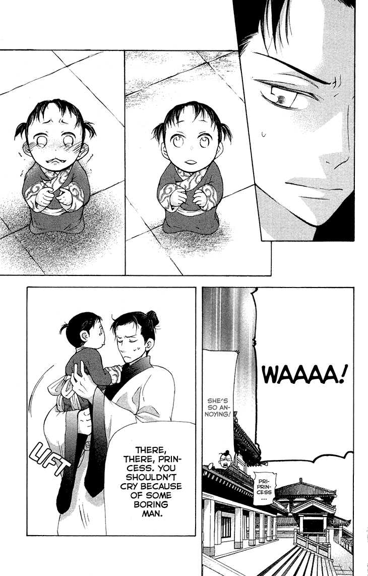 Joou No Hana Chapter 7.1 - BidManga.com