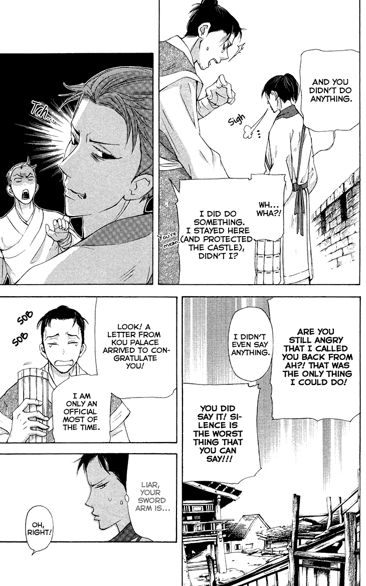 Joou No Hana Chapter 7.2 - BidManga.com