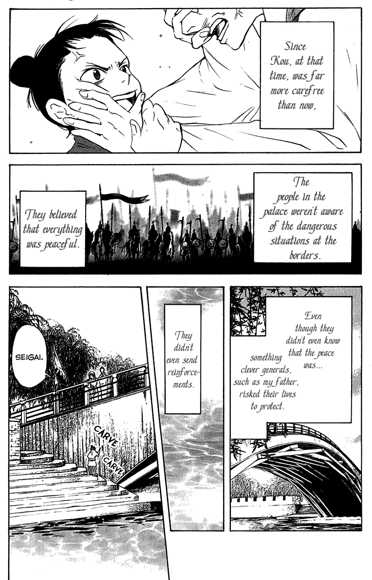 Joou No Hana Chapter 6.1 - BidManga.com