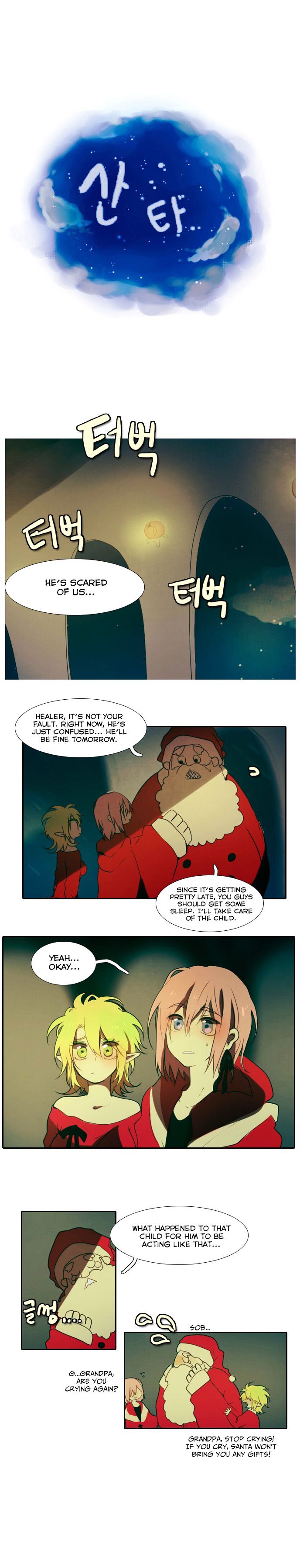 Santa (Silyeong) Chapter 2 - BidManga.com