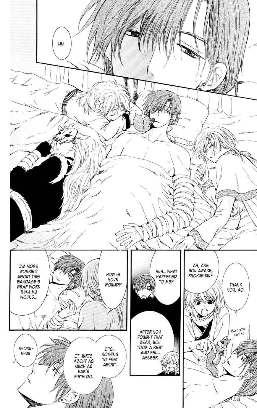 Akatsuki No Yona Chapter 105.5 - BidManga.com