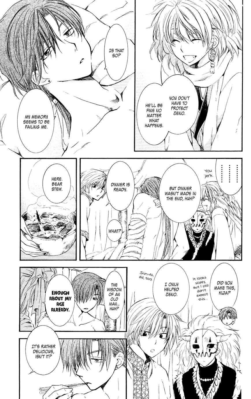 Akatsuki No Yona Chapter 105.5 - BidManga.com