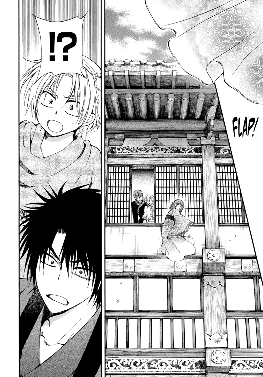 Akatsuki No Yona Chapter 207 - BidManga.com