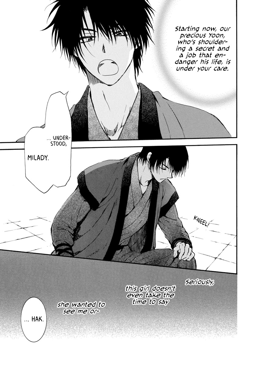 Akatsuki No Yona Chapter 207 - BidManga.com