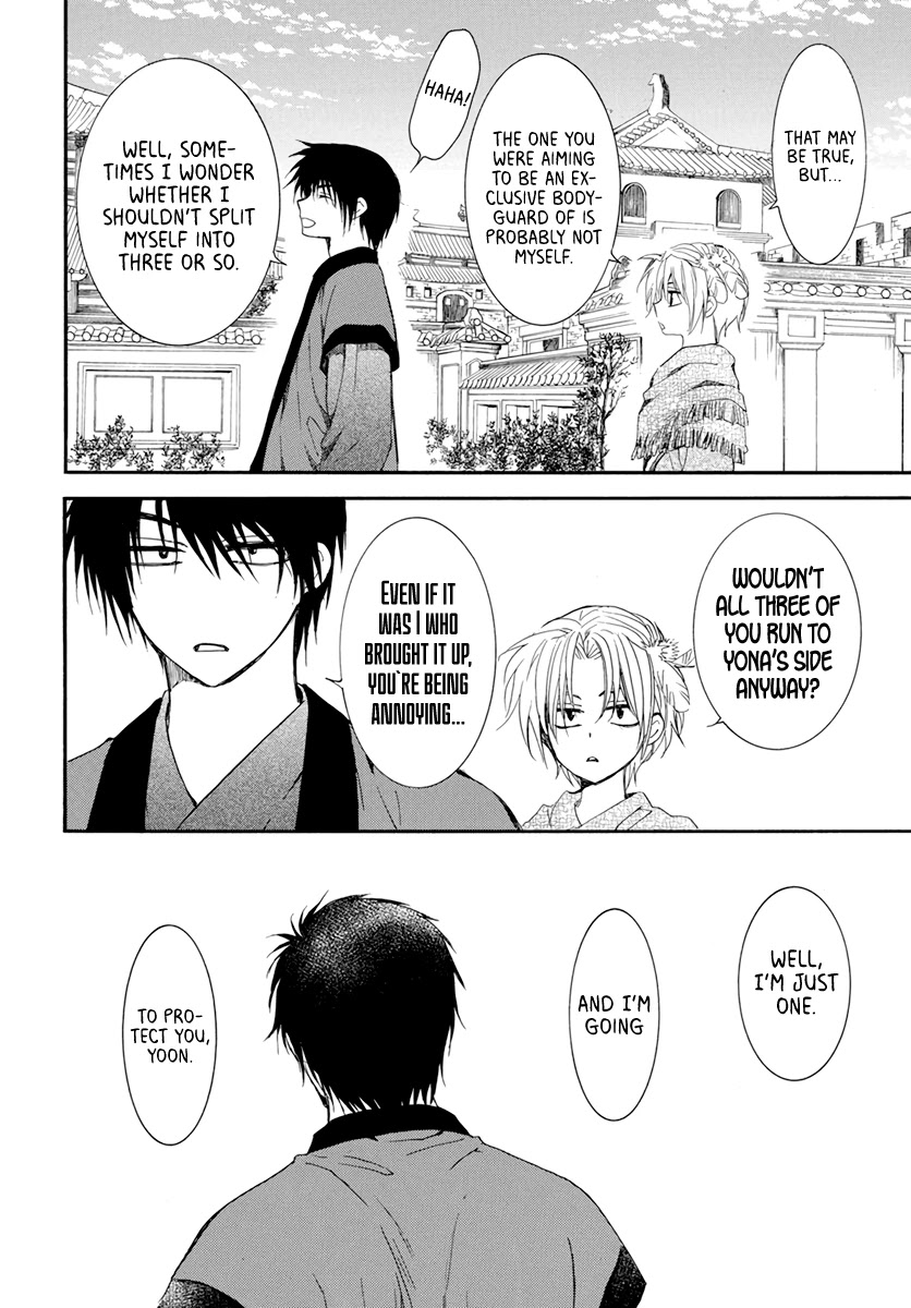 Akatsuki No Yona Chapter 207 - BidManga.com