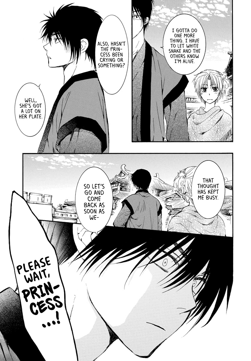 Akatsuki No Yona Chapter 207 - BidManga.com