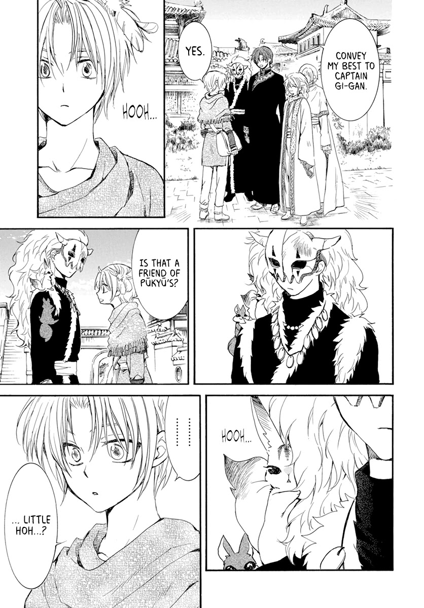 Akatsuki No Yona Chapter 207 - BidManga.com