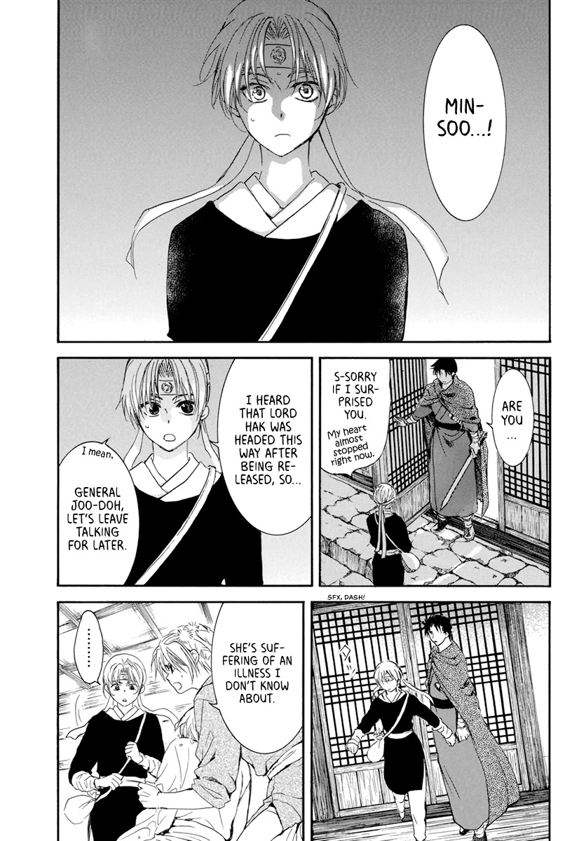 Akatsuki No Yona Chapter 207 - BidManga.com