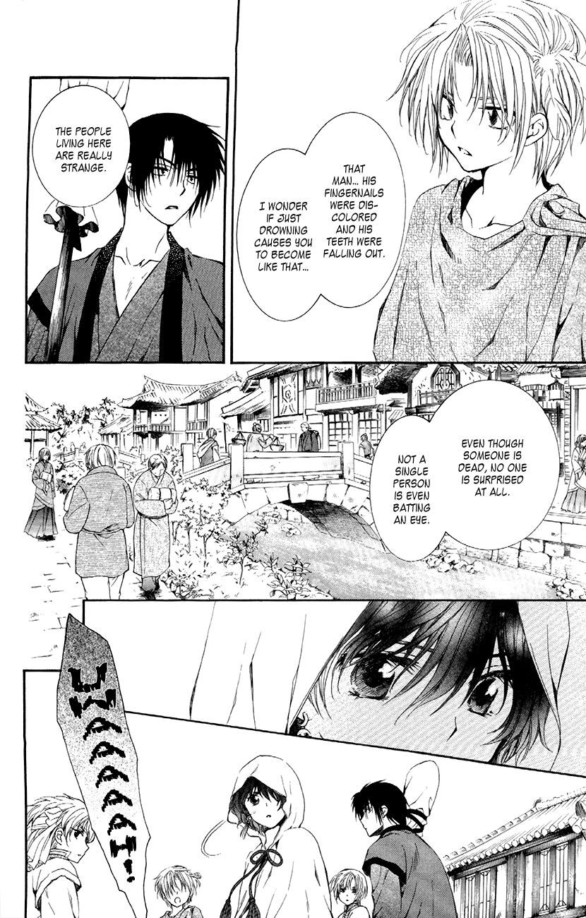 Akatsuki No Yona Chapter 78 - BidManga.com