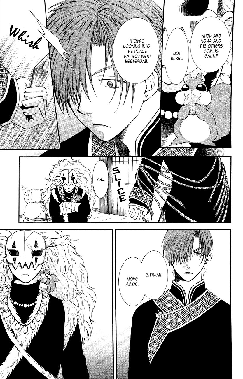 Akatsuki No Yona Chapter 78 - BidManga.com