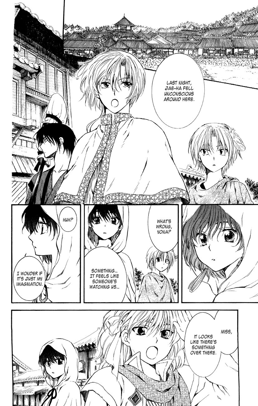 Akatsuki No Yona Chapter 78 - BidManga.com