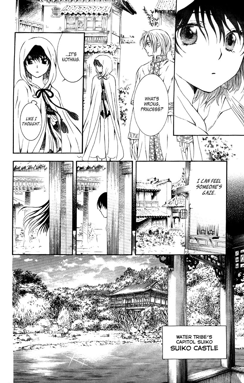 Akatsuki No Yona Chapter 78 - BidManga.com