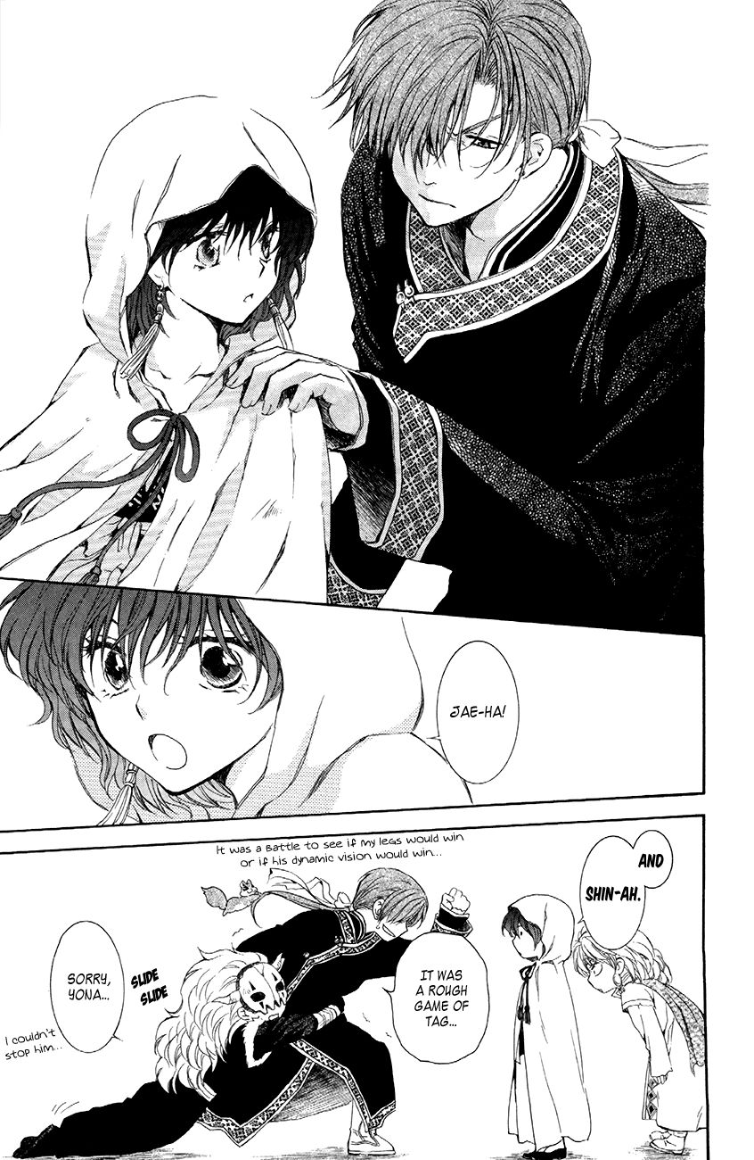 Akatsuki No Yona Chapter 78 - BidManga.com