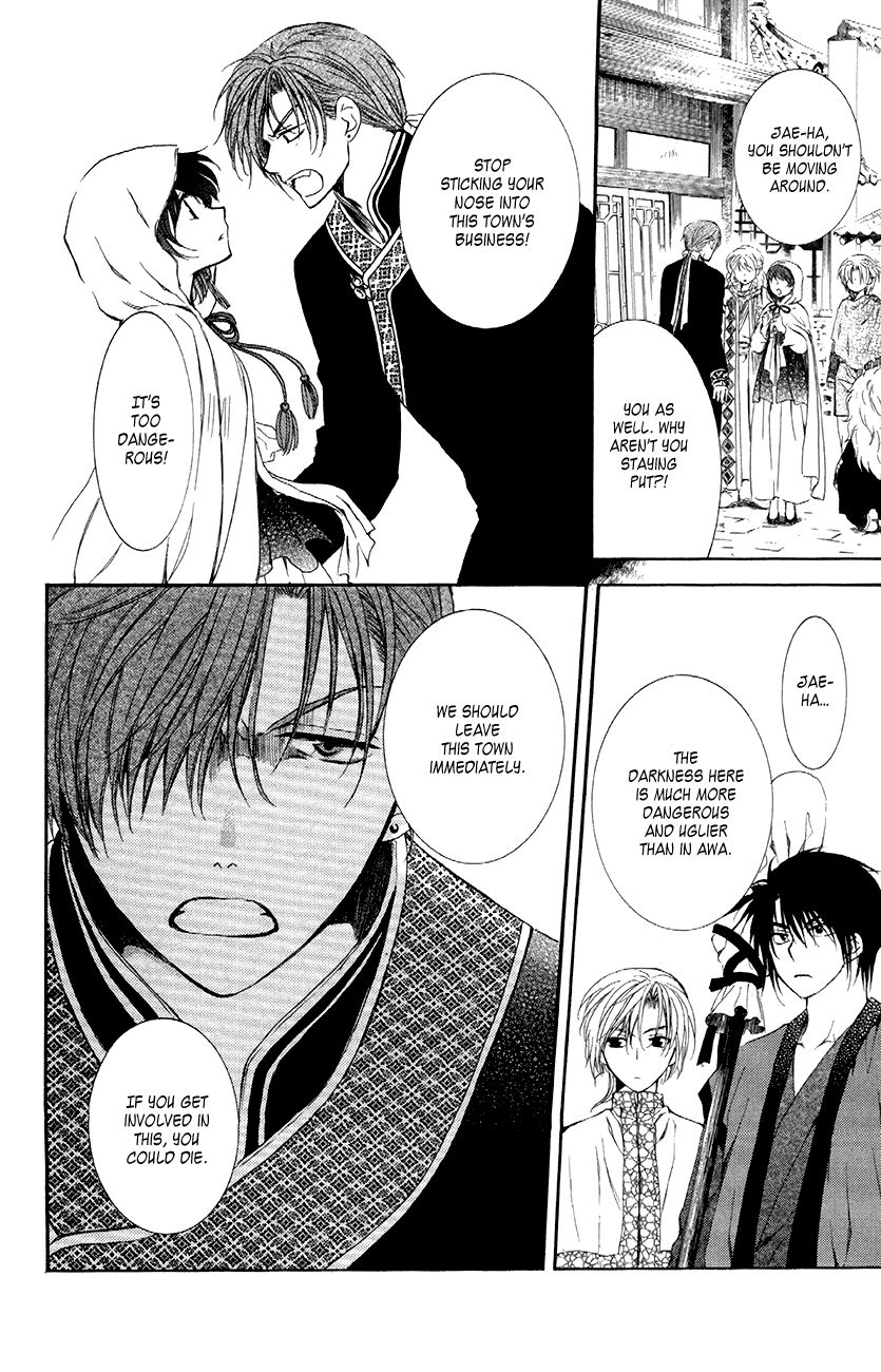 Akatsuki No Yona Chapter 78 - BidManga.com