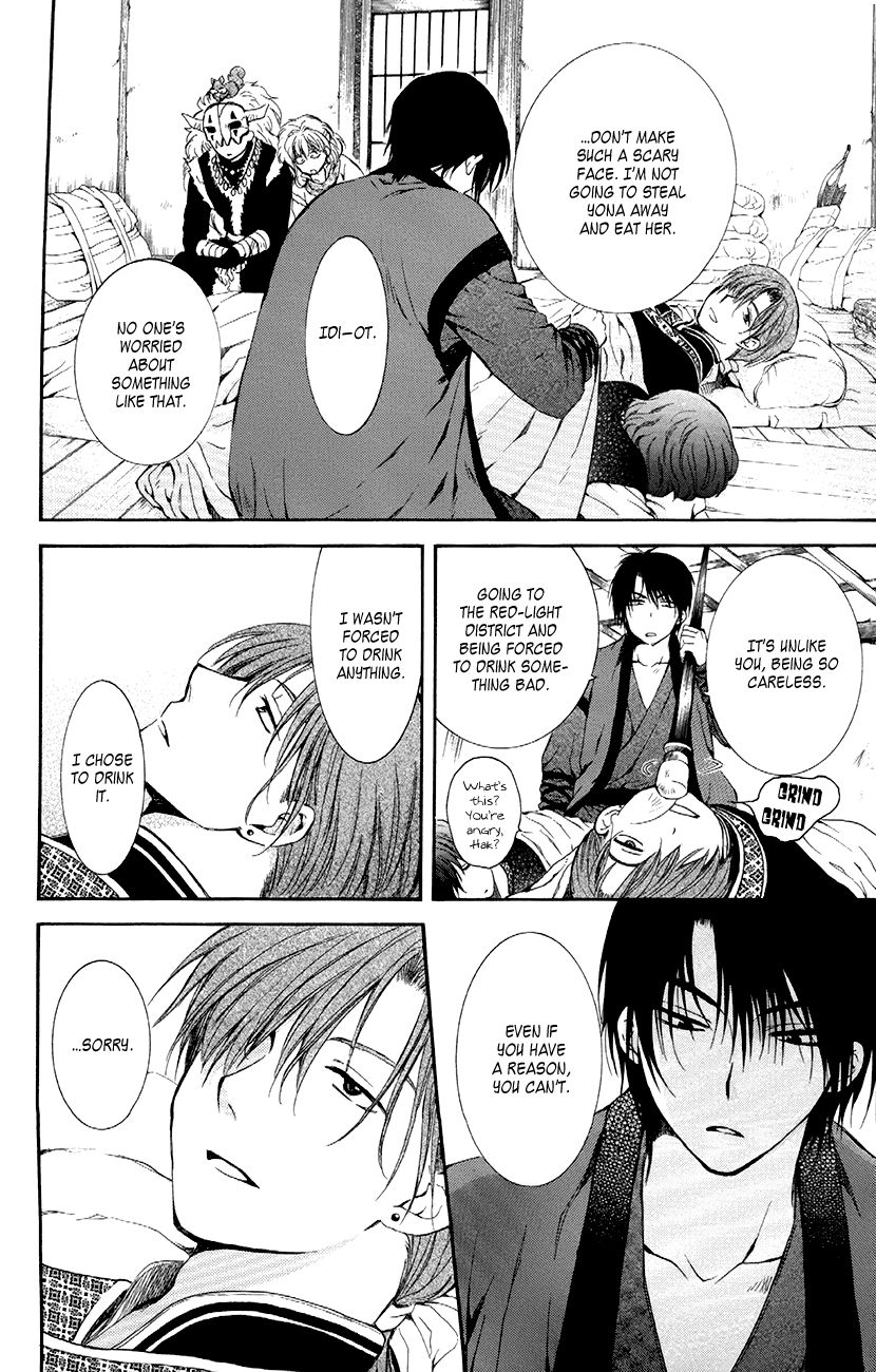 Akatsuki No Yona Chapter 78 - BidManga.com