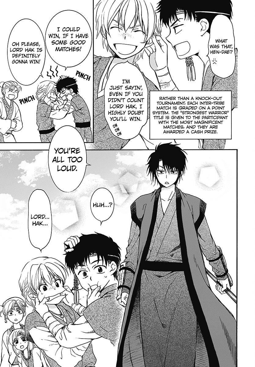 Akatsuki No Yona Chapter 157.5 - BidManga.com