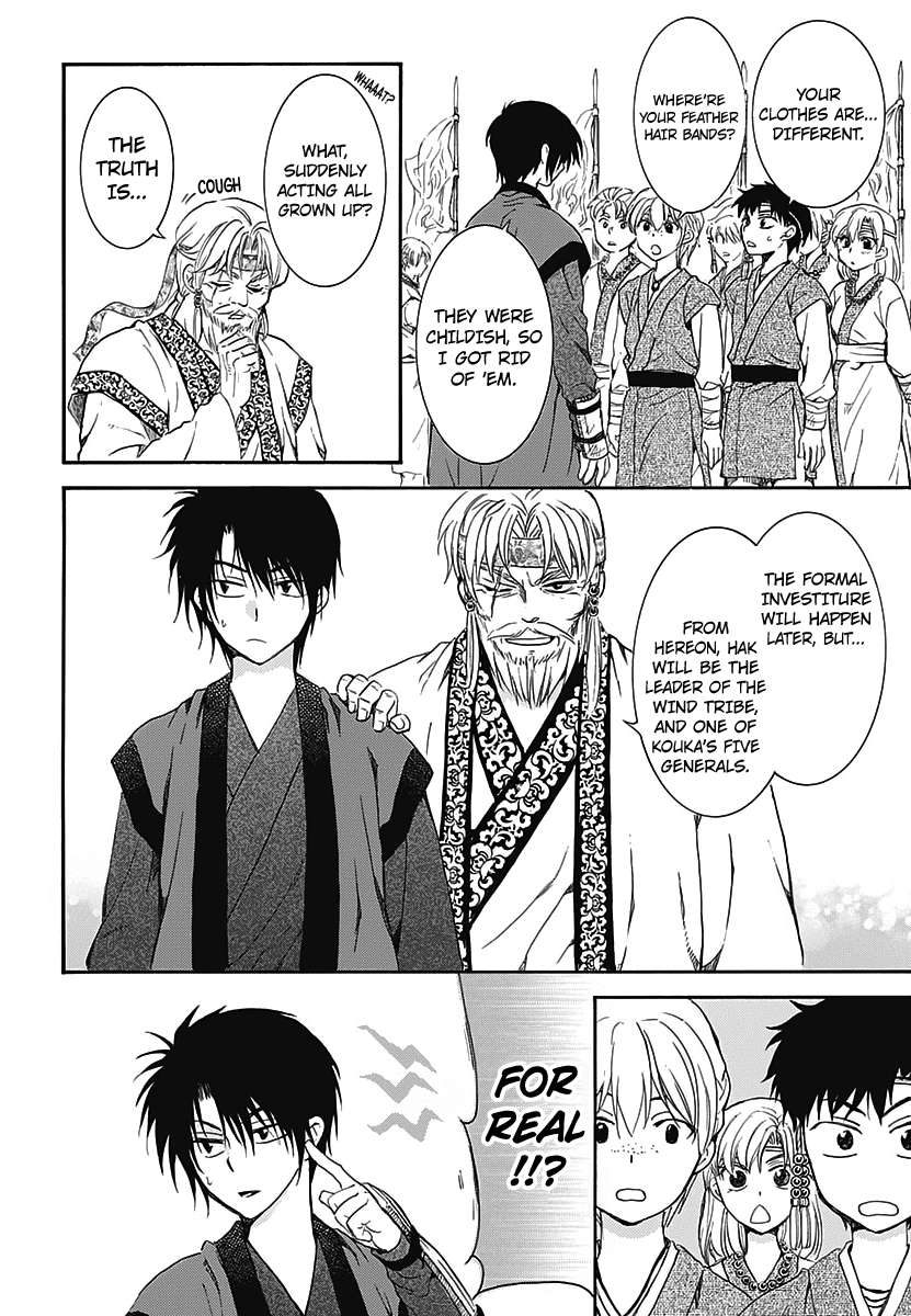 Akatsuki No Yona Chapter 157.5 - BidManga.com