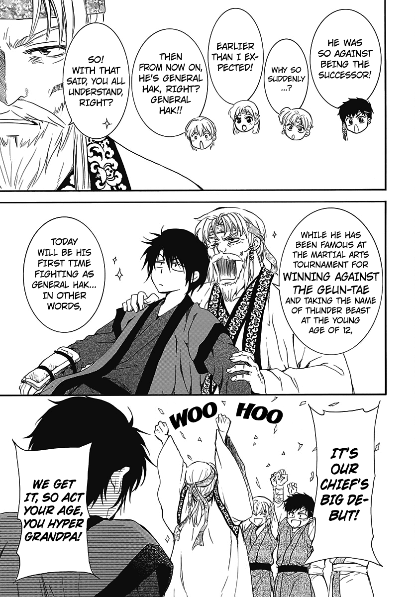 Akatsuki No Yona Chapter 157.5 - BidManga.com