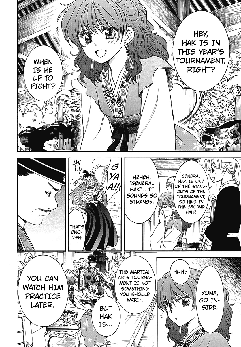 Akatsuki No Yona Chapter 157.5 - BidManga.com