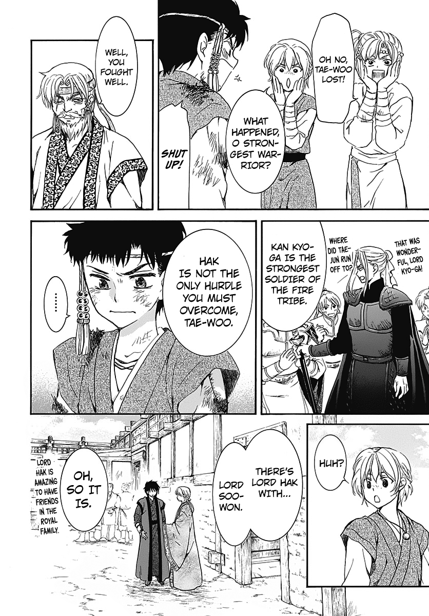 Akatsuki No Yona Chapter 157.5 - BidManga.com