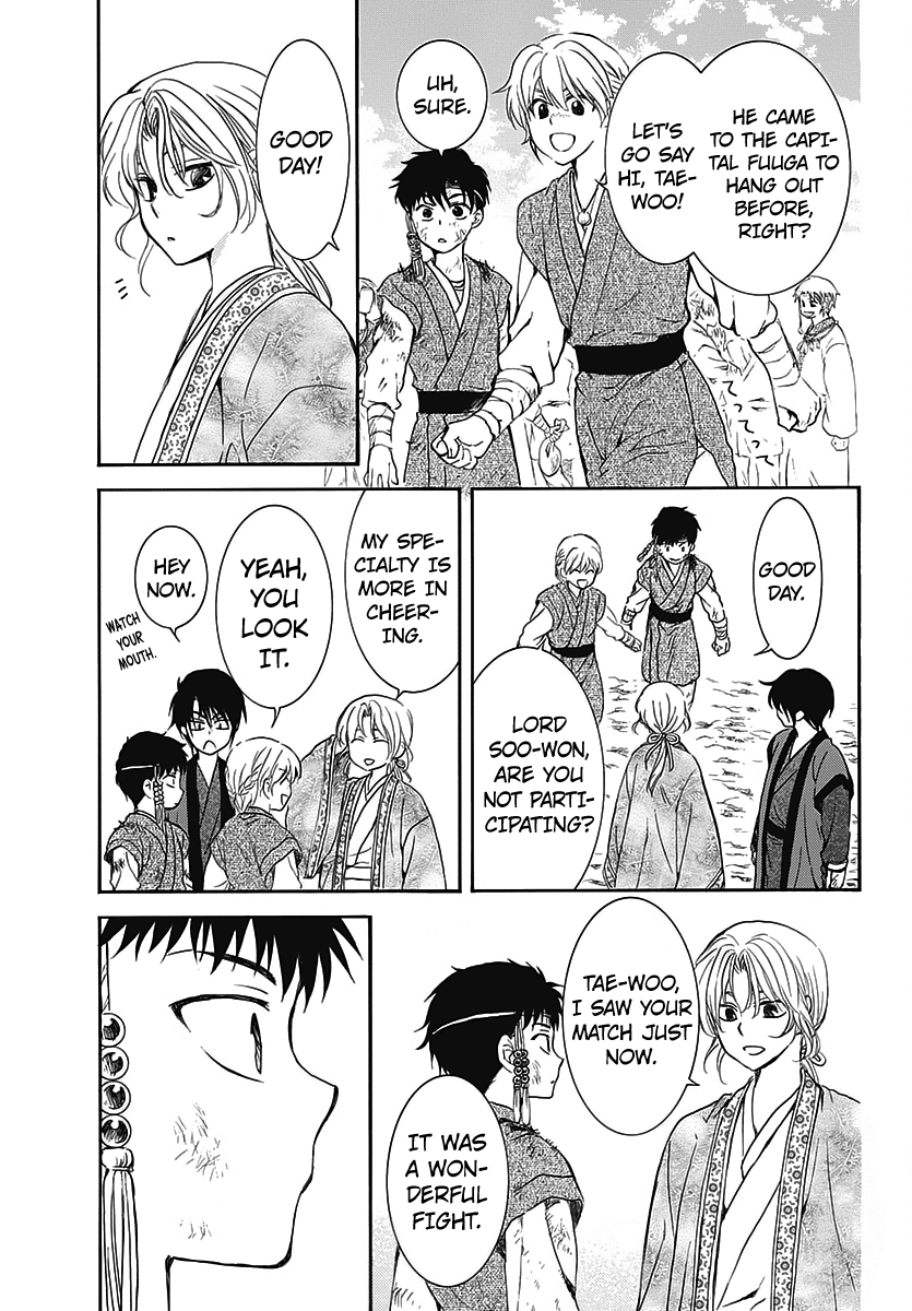 Akatsuki No Yona Chapter 157.5 - BidManga.com