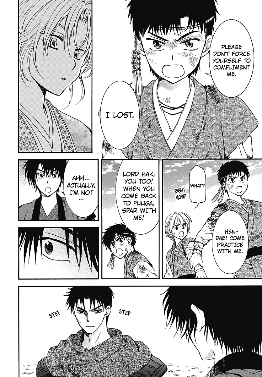 Akatsuki No Yona Chapter 157.5 - BidManga.com