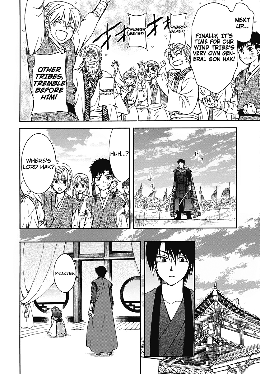 Akatsuki No Yona Chapter 157.5 - BidManga.com