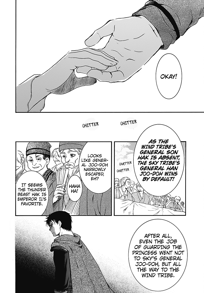 Akatsuki No Yona Chapter 157.5 - BidManga.com