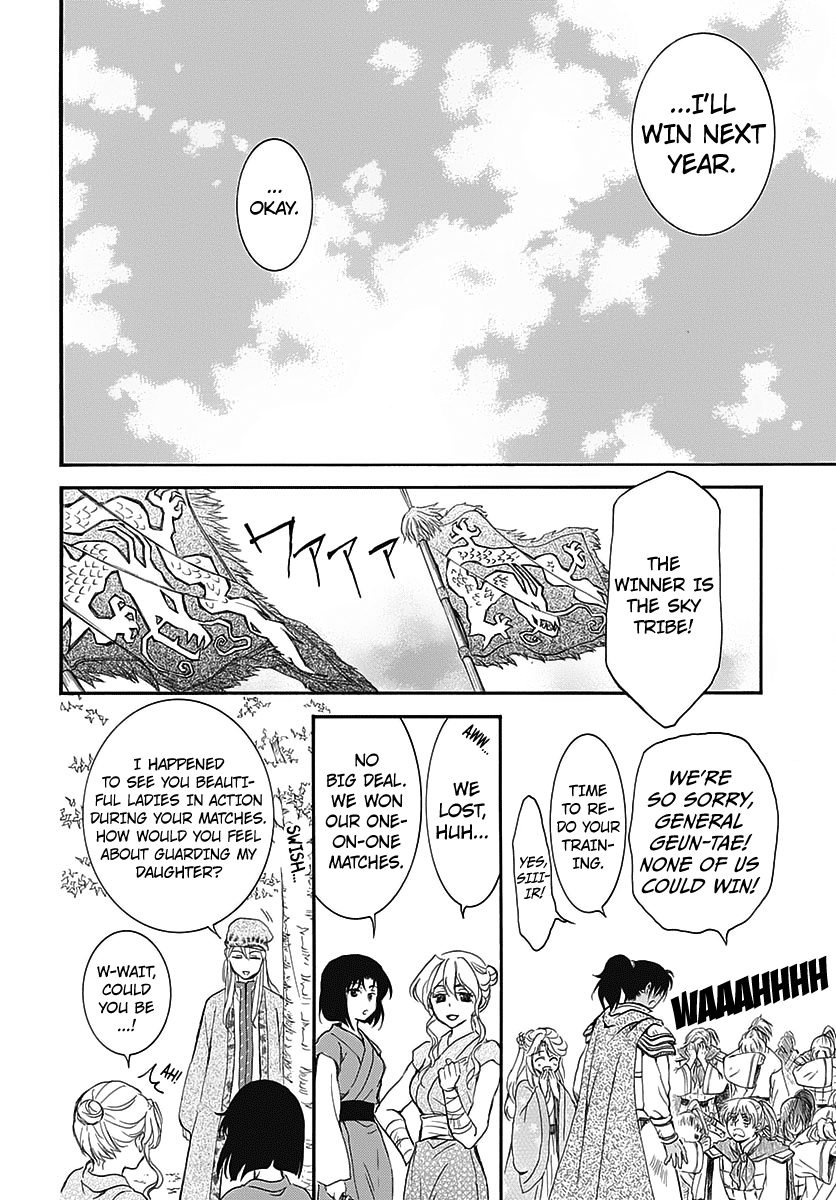 Akatsuki No Yona Chapter 157.5 - BidManga.com