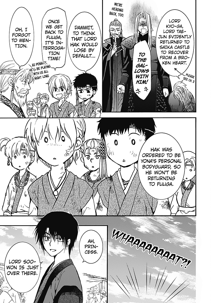 Akatsuki No Yona Chapter 157.5 - BidManga.com