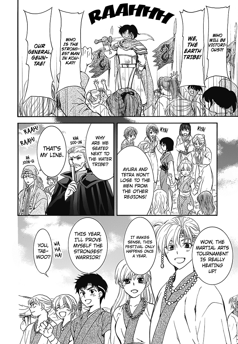 Akatsuki No Yona Chapter 157.5 - BidManga.com