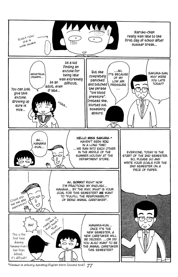 Chibi Maruko-Chan Chapter 14 - ManhuaZ.net