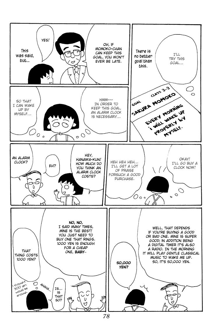 Chibi Maruko-Chan Chapter 14 - ManhuaZ.net