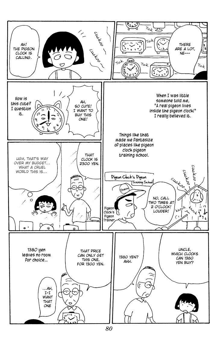 Chibi Maruko-Chan Chapter 14 - ManhuaZ.net